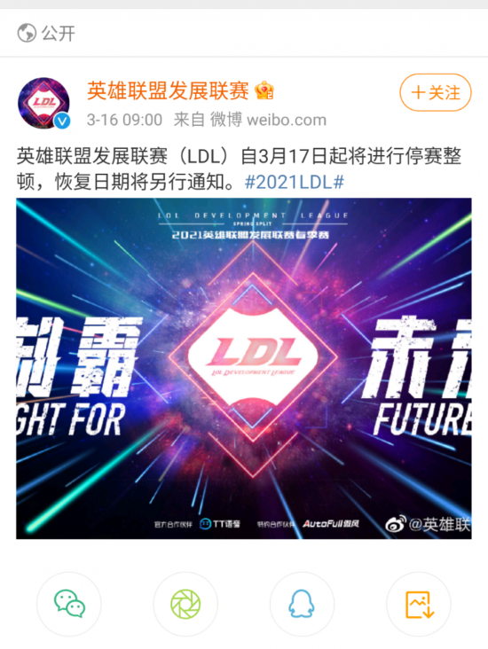 王者荣耀十周年共创之夜精彩回顾与新作发布