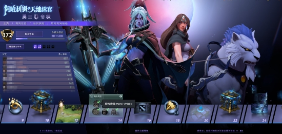 Honda Racing eMS 2025电竞赛事重磅回归揭幕战即将开启