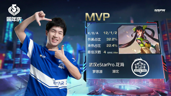 2026九嶷山足球邀请赛门票预约开启